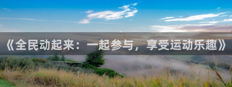 风速体育直播app