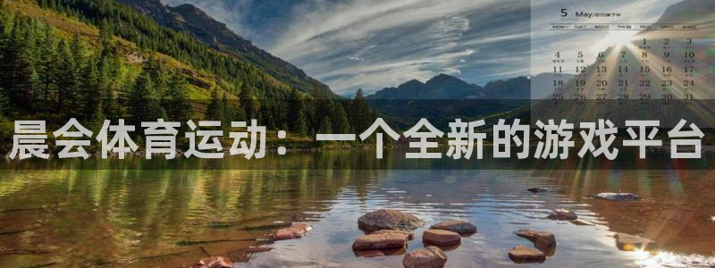 风速体育直播