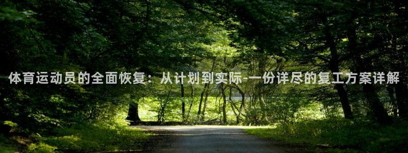 风速体育直播