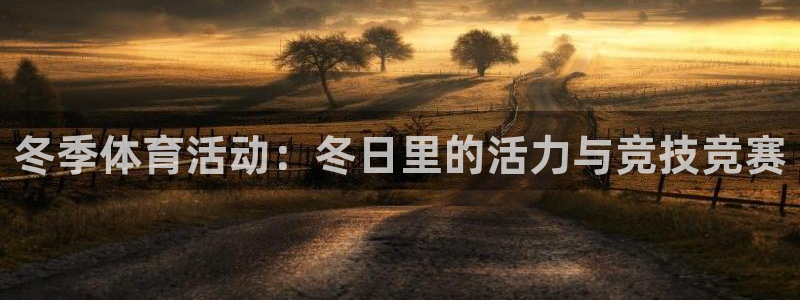 风速体育nba直播