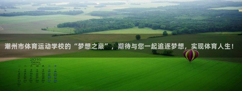 风速体育