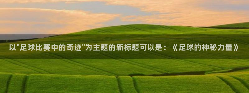 风速体育nba直播