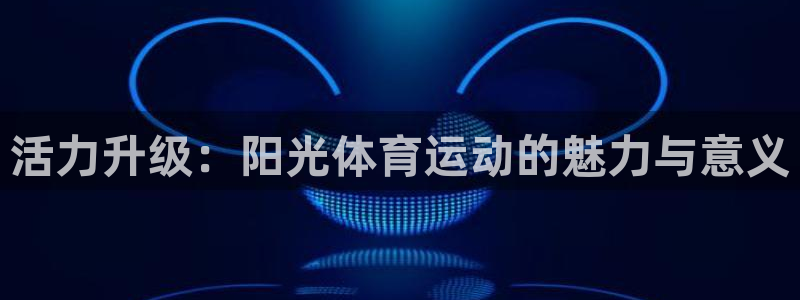 风速体育直播app